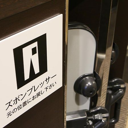 Apa Hotel Kyoto Eki Horikawadori Bagian luar foto